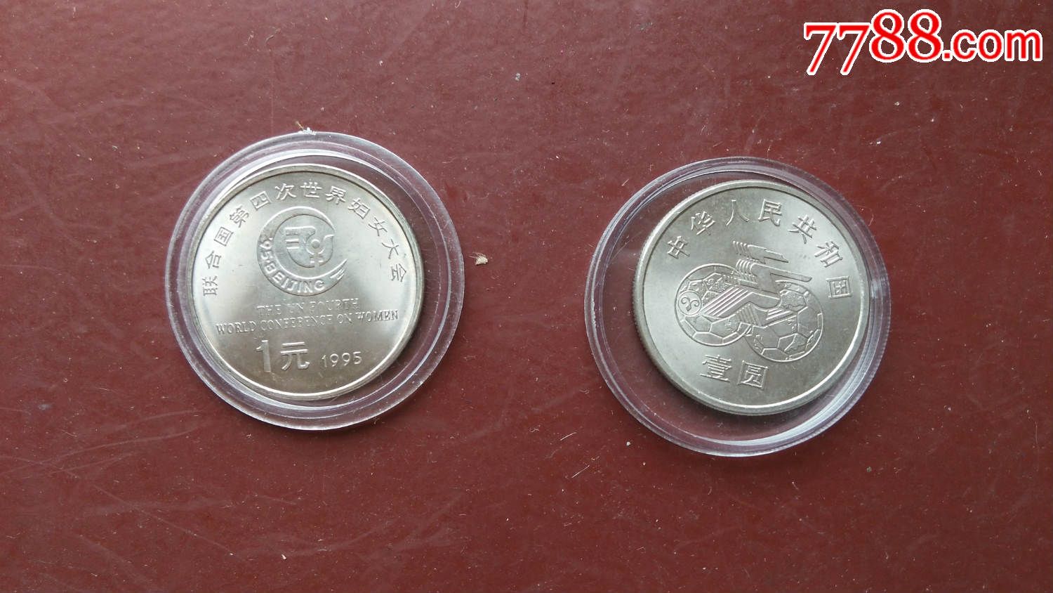 第四次妇代会,女足