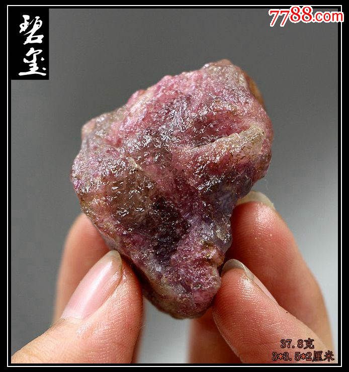 矿物晶体宝石奇石祖母绿红宝石天然宝石级别红碧玺原石头标本25