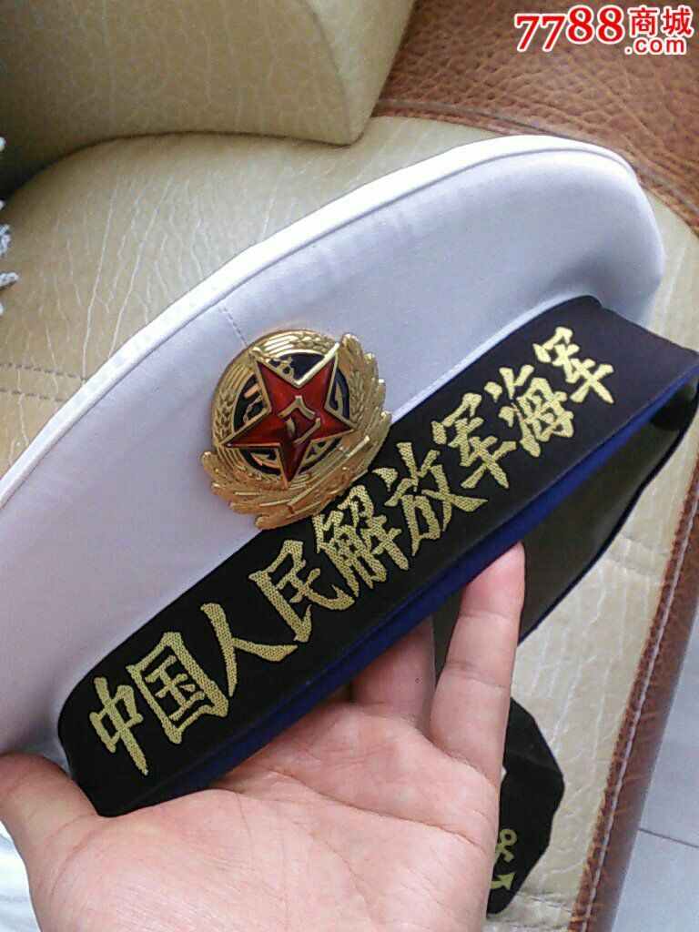 全新大号87海军水兵帽