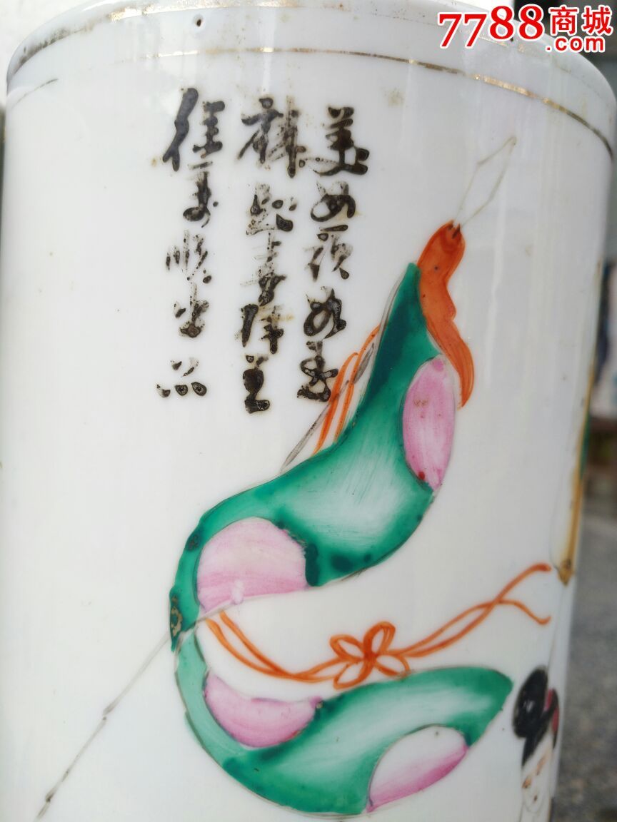 民国大家徐万顺手绘麒麟送子帽筒一对