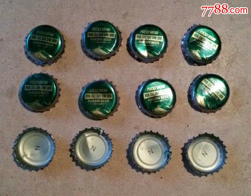 哈尔滨1900臻藏啤酒瓶盖(没有量,仅供收藏)