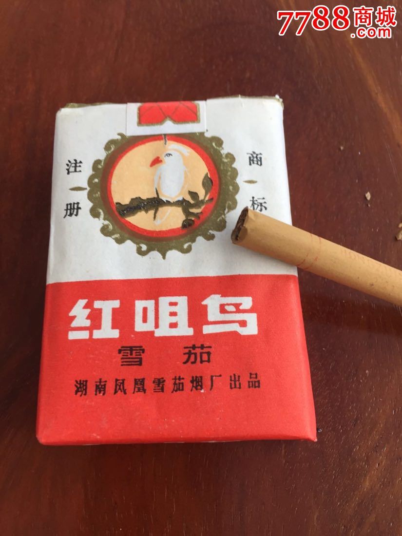 红咀鸟香烟图片