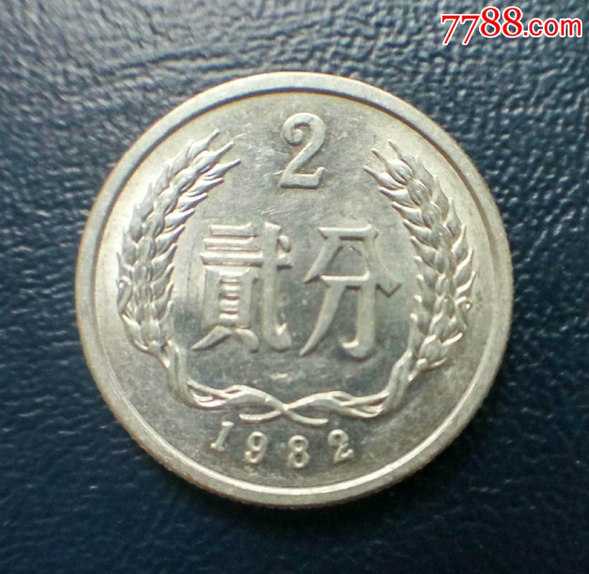 1982年-----2分