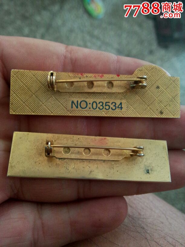 重庆通信学院 通信指挥学院校徽两枚