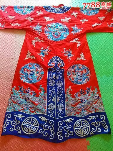 老戏服龙袍一件全套