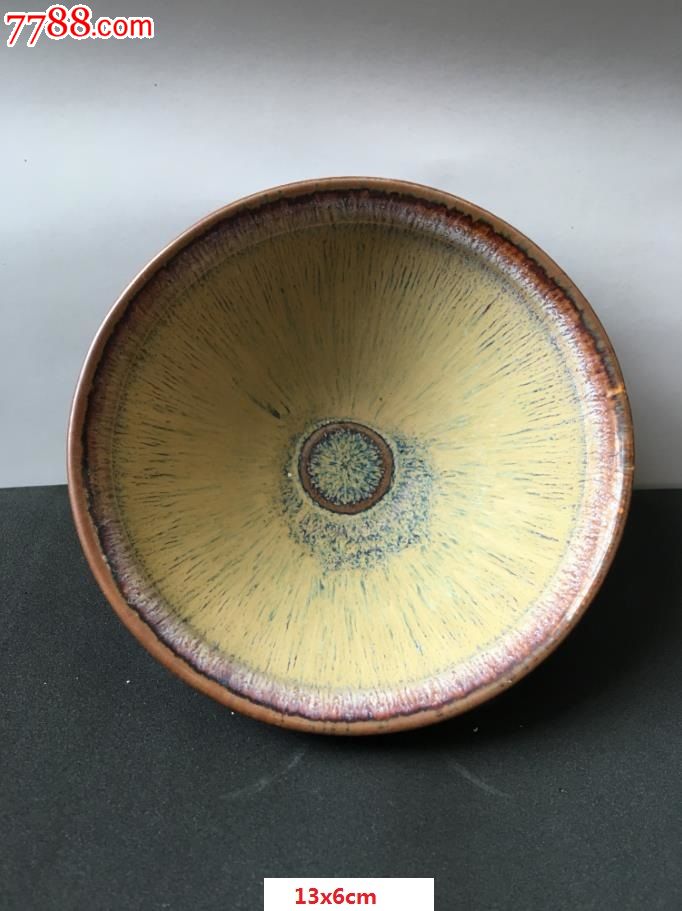 吉州窑精品兔毫盏