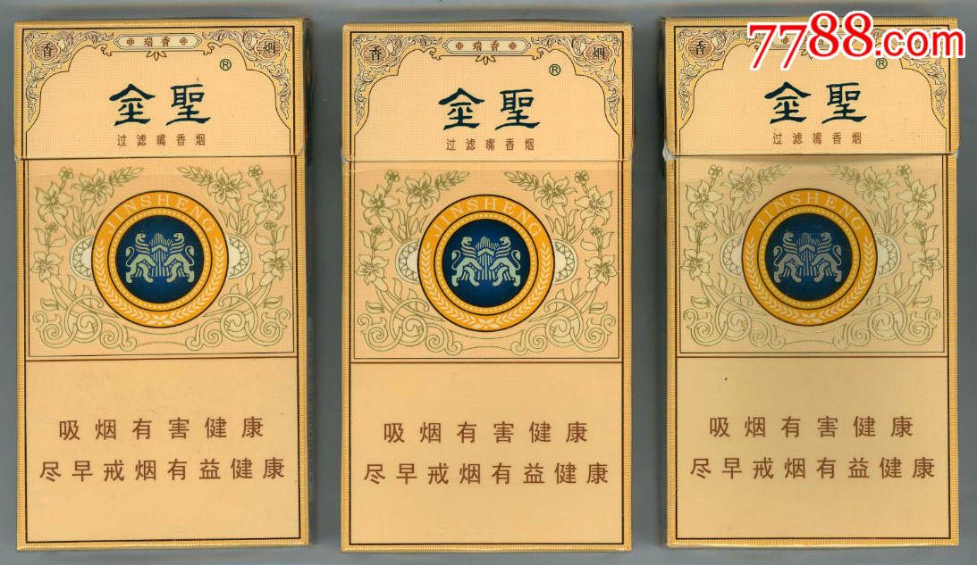 金圣. 本草香,20支细技装,三只一元>