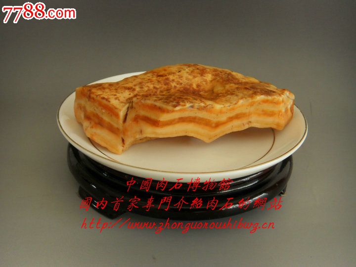 猪肉石肉石康保肉石内蒙古肉石天然肉石玛瑙肉石天然猪肉石