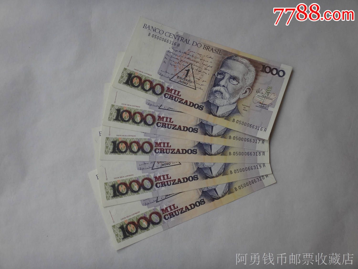 1988年巴西1000克魯塞羅5張連號-se39184077-外國錢幣-零售-7788收藏