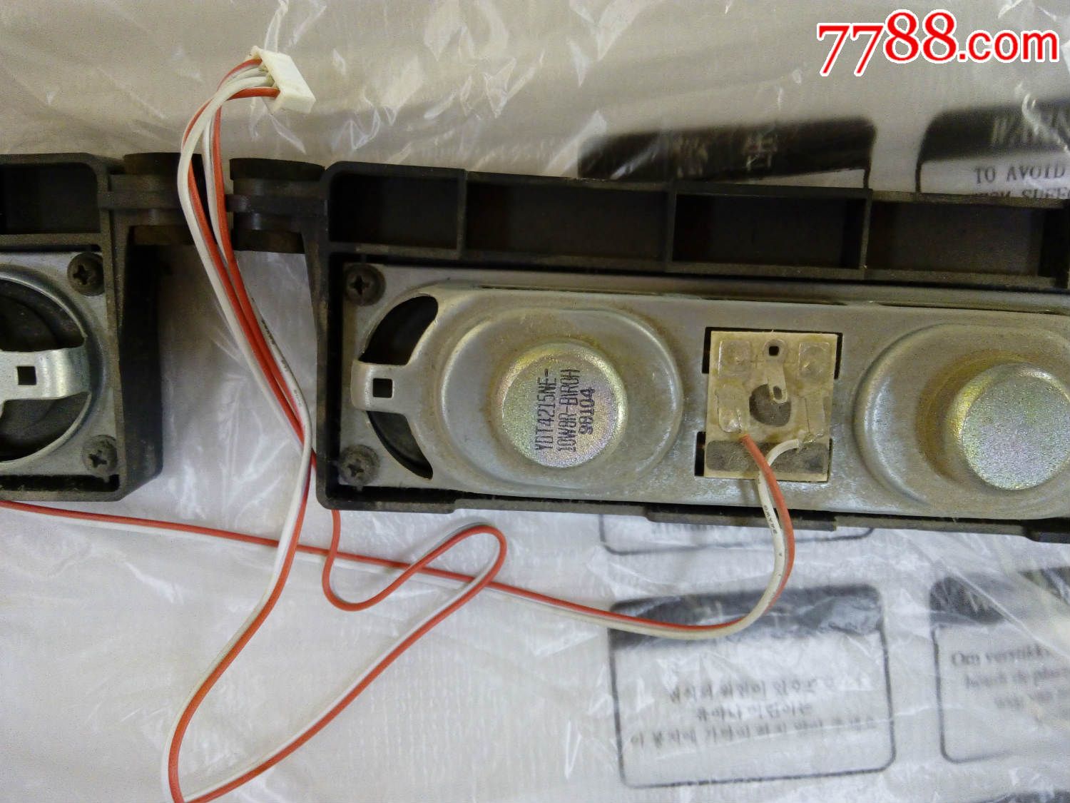 海信TLM32V86K32寸液晶彩色碎屏电视喇叭屏