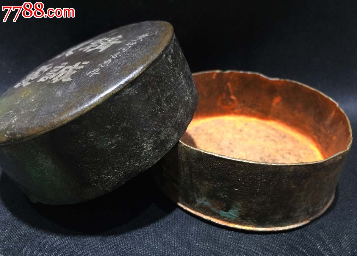 亲爱精诚:老盒新工名人款铜墨盒
