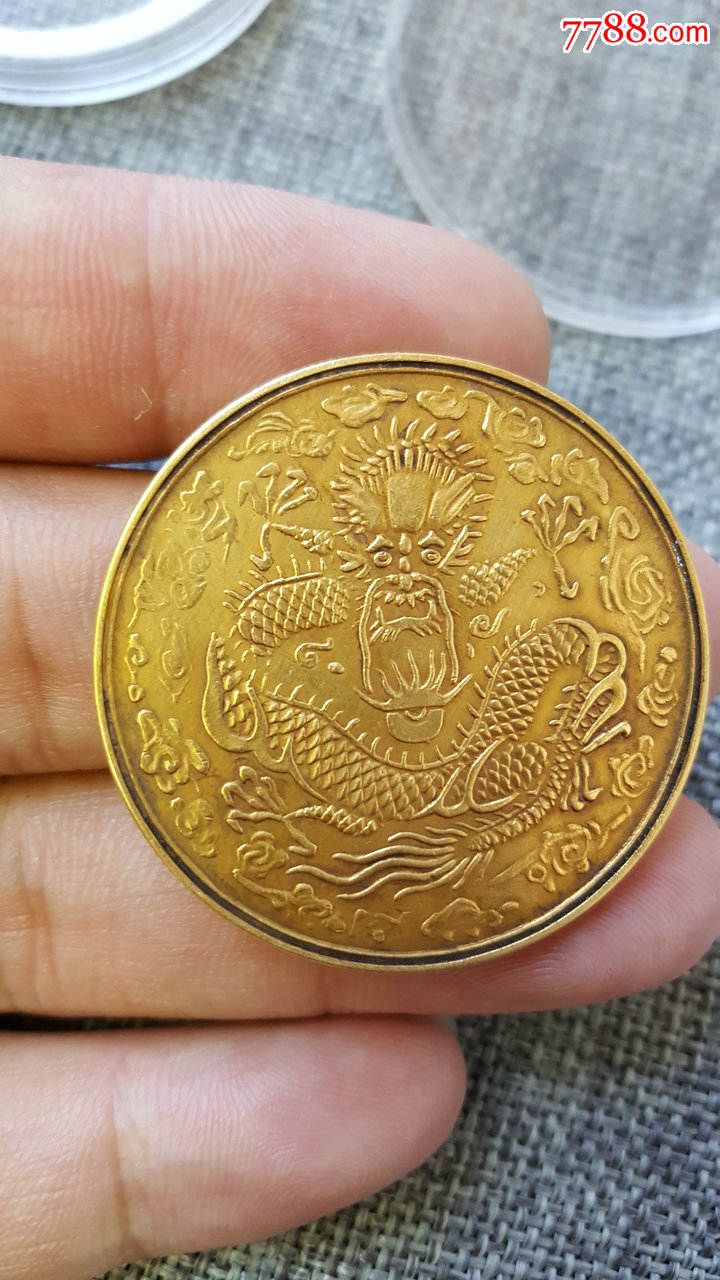 大清金币一枚纯金可测老金币净重37克