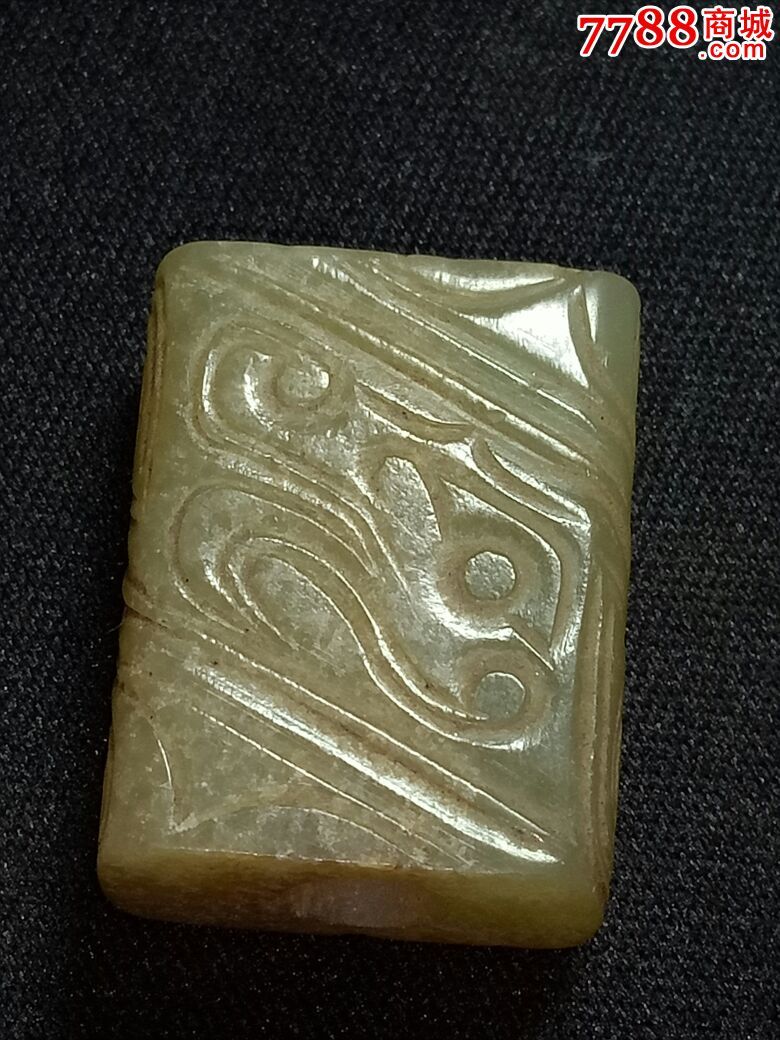 西周隐龙勒子,和田玉,唐朝之前,白玉,项链/挂件,动物_第1张_7788挂钟