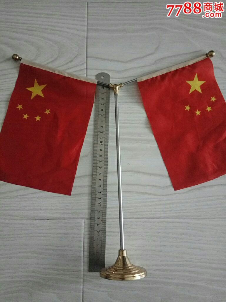 国旗架