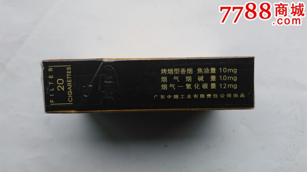 卡标,年代不详,正常流通标,同牌系列标,嘴标84s,直式,文字/贺词,广东