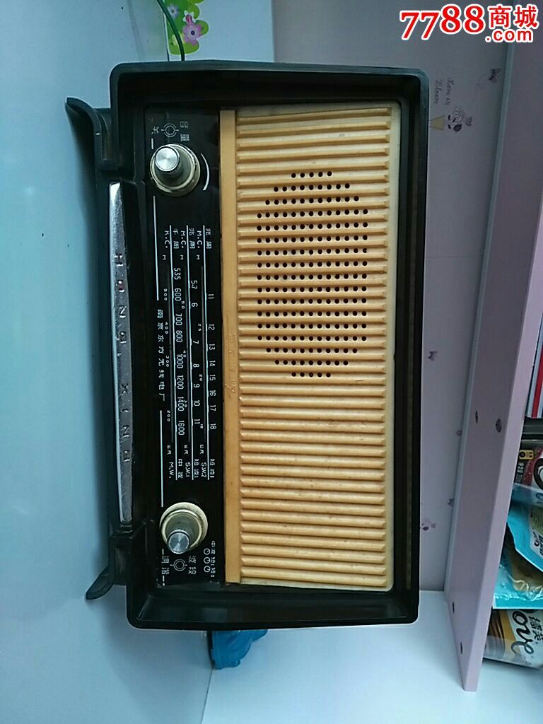 红星501电子管收音机图片