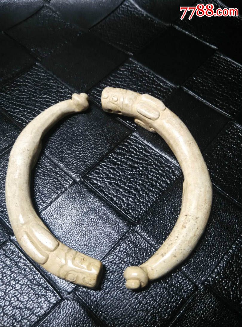双龙鸡骨白分段手镯_其他玉石/玉器_第1张_七七八八玉器收藏