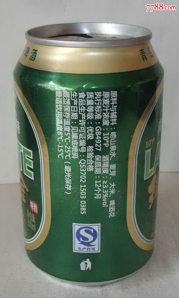 青岛绿金啤酒图片报价图片