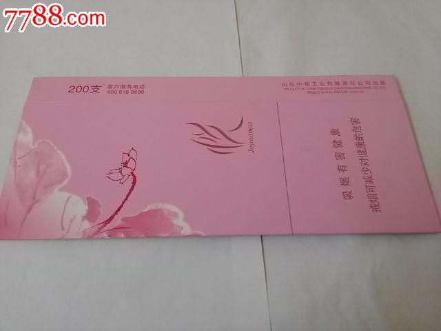 泰山颜悦(条标)