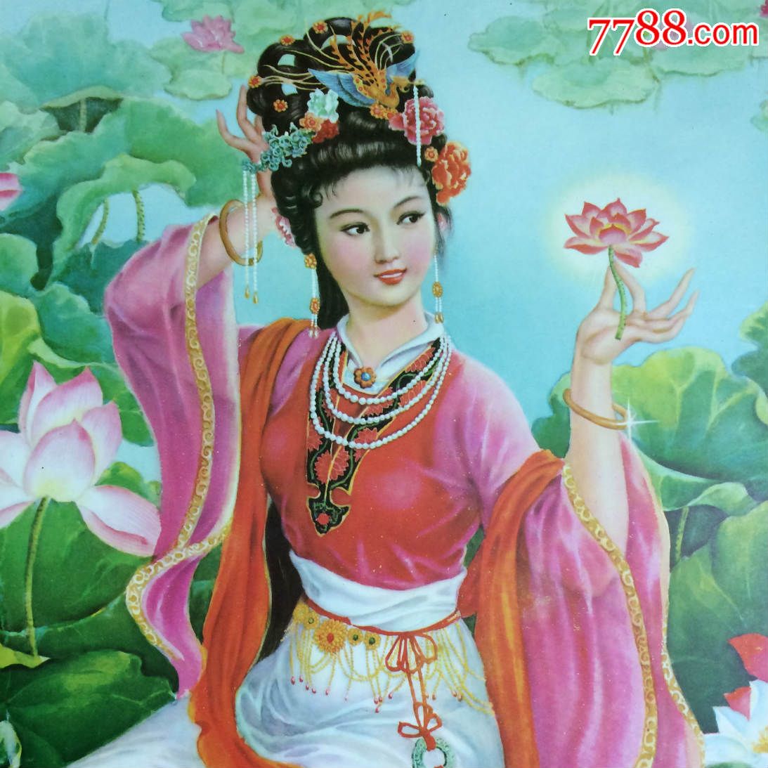 年画:荷花仙子(2开)高景波作,黑龙江美术1984年1版1印