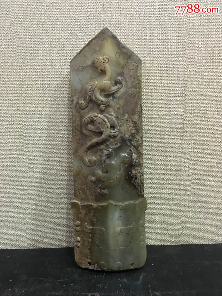 战汉时期高古玉双龙纹浮雕兽面令牌包老到代