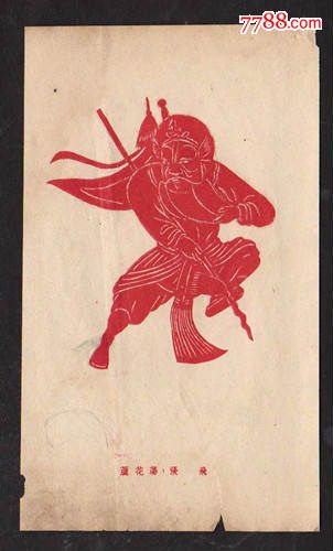 50年代剪纸画-----芦花荡:张飞