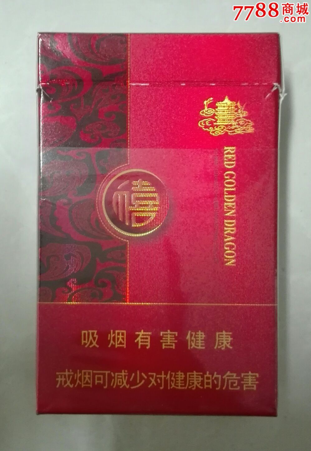 红金龙～晓楼红