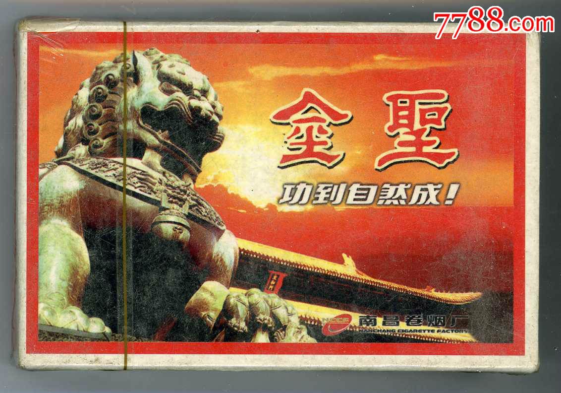 "金圣"香烟广告扑克一副.〔未拆封