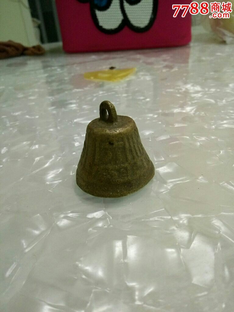 刻六畜兴旺老铜铃铛