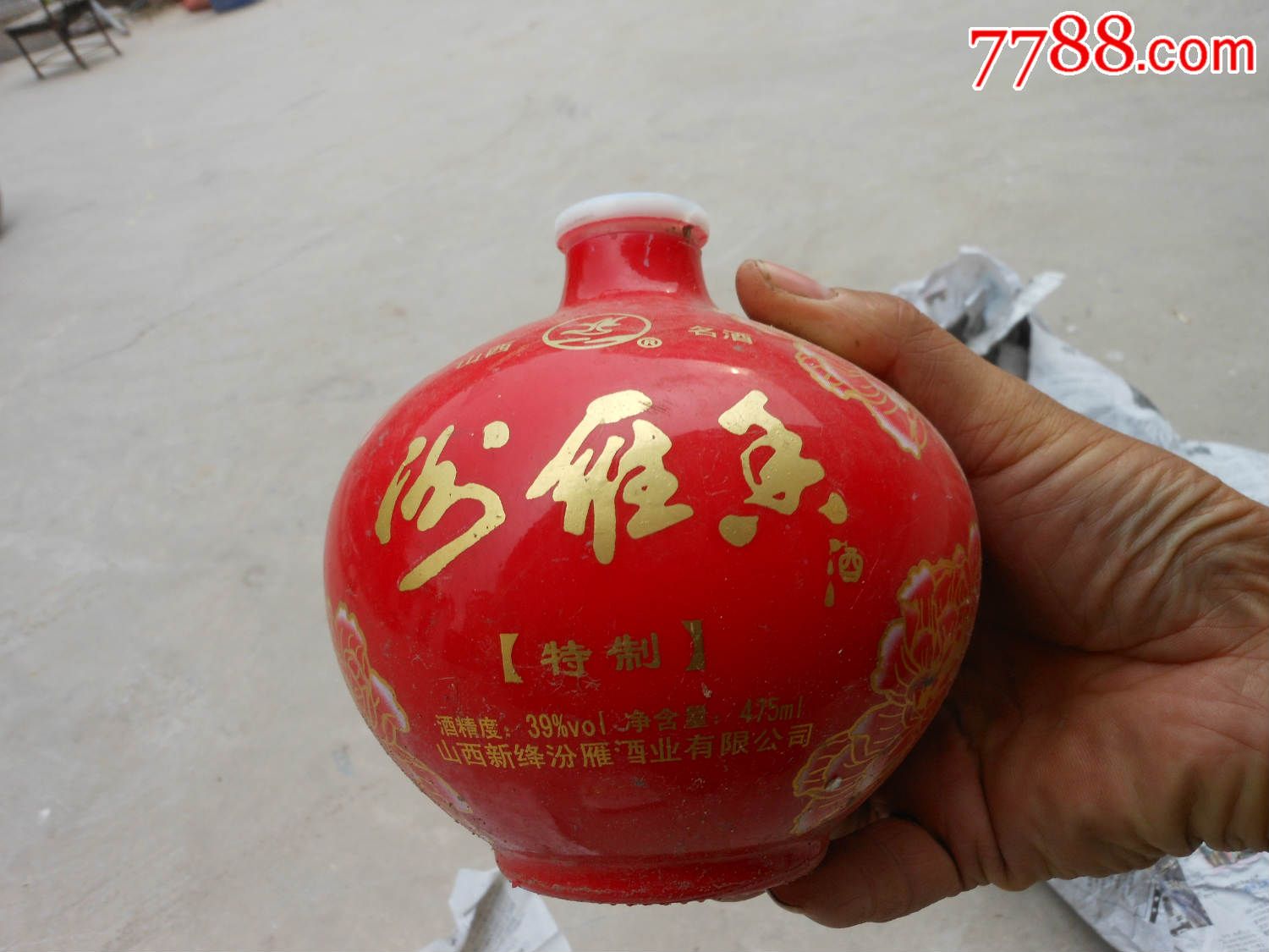 酒瓶;汾雁香山西名酒特制山西新绛汾雁酒业有限公司汾雁酒业专用13