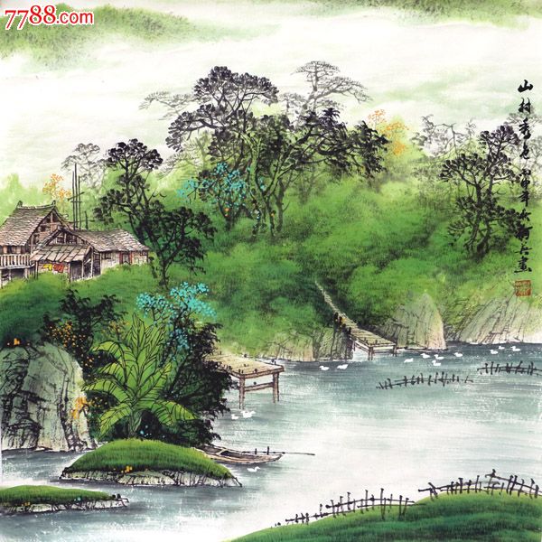 何英·四尺斗方山水