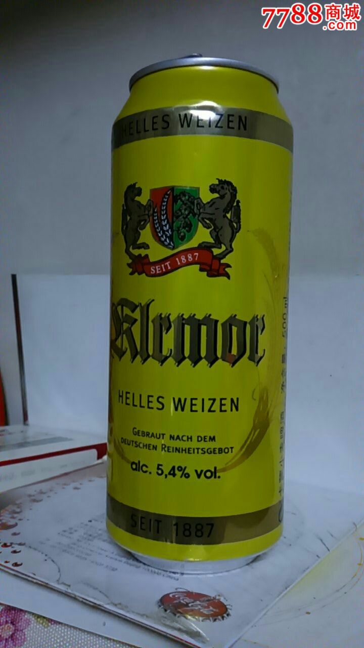 500ml德国(卡蒙小麦)啤酒罐