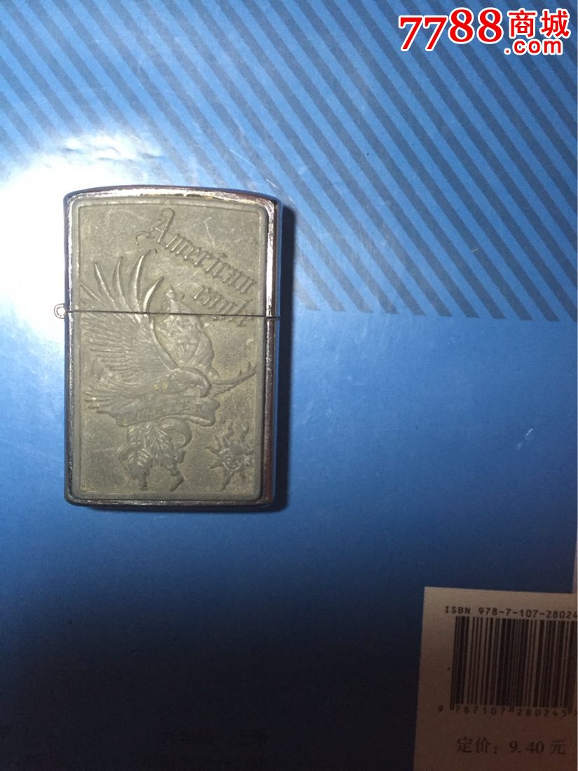 sthr-i(08wz,since1988)打火机