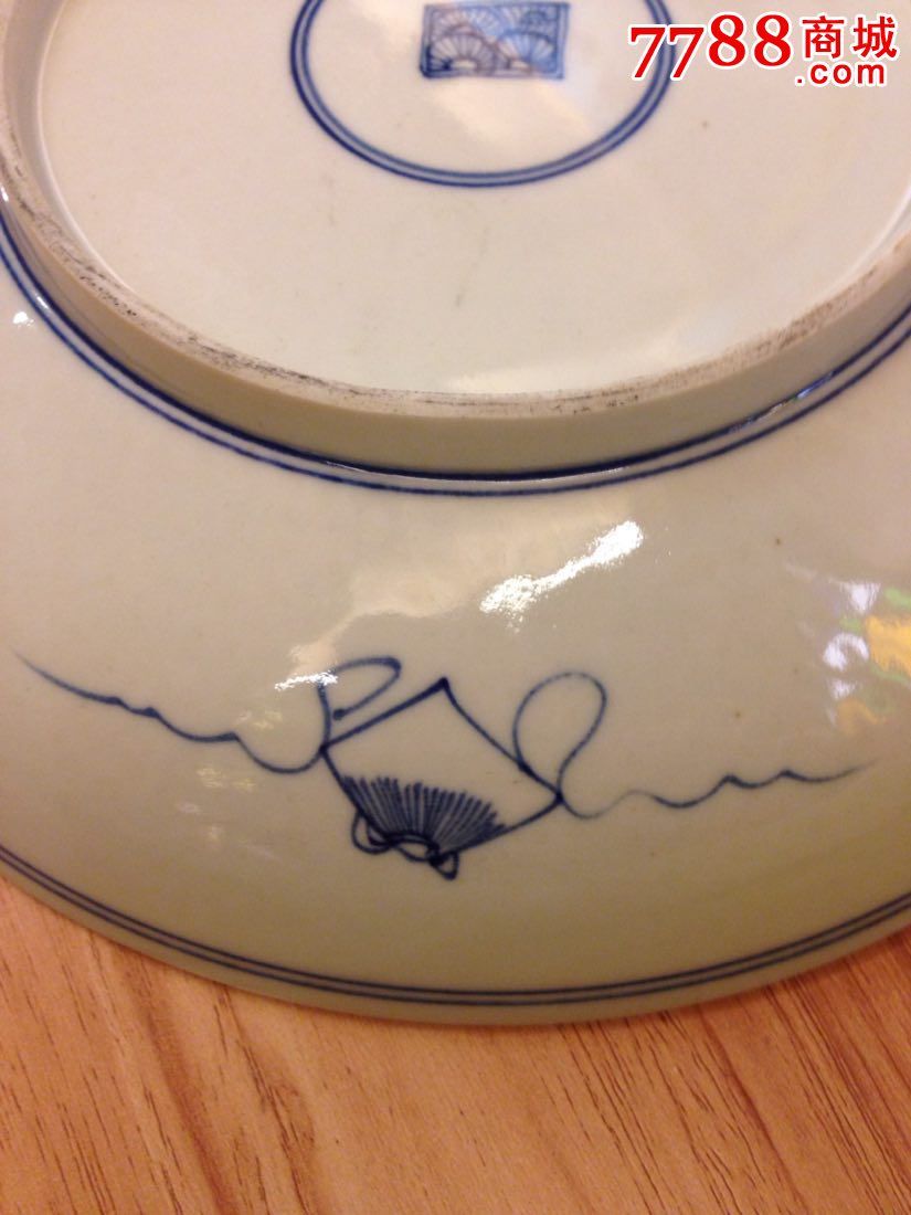 雍正花押款百寿盘