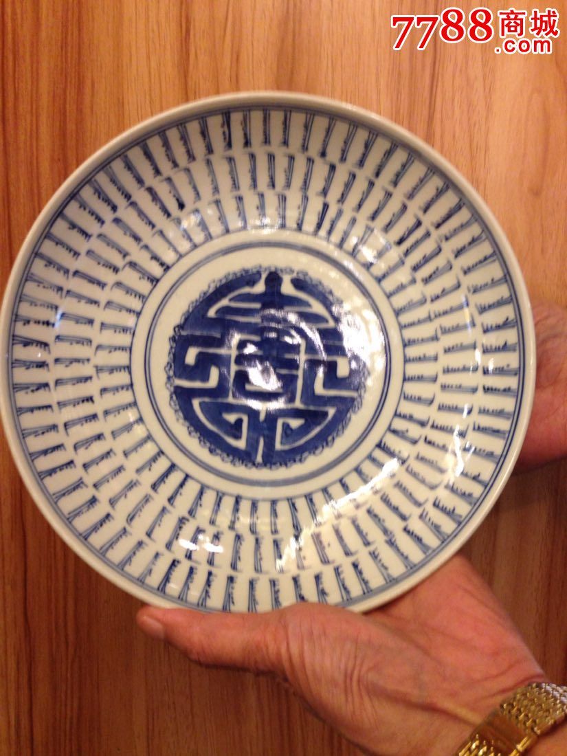 雍正花押款百寿盘