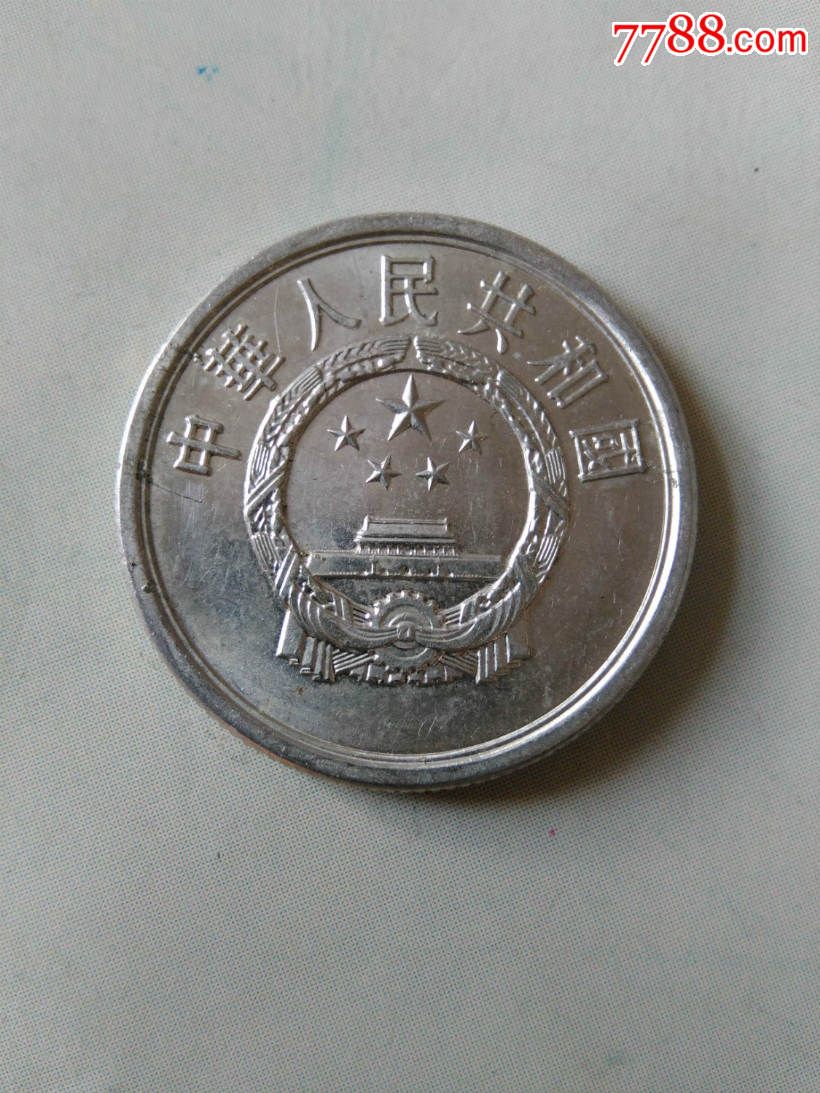 1986年五分硬币_人民币_第2张_七七八八核雕收藏