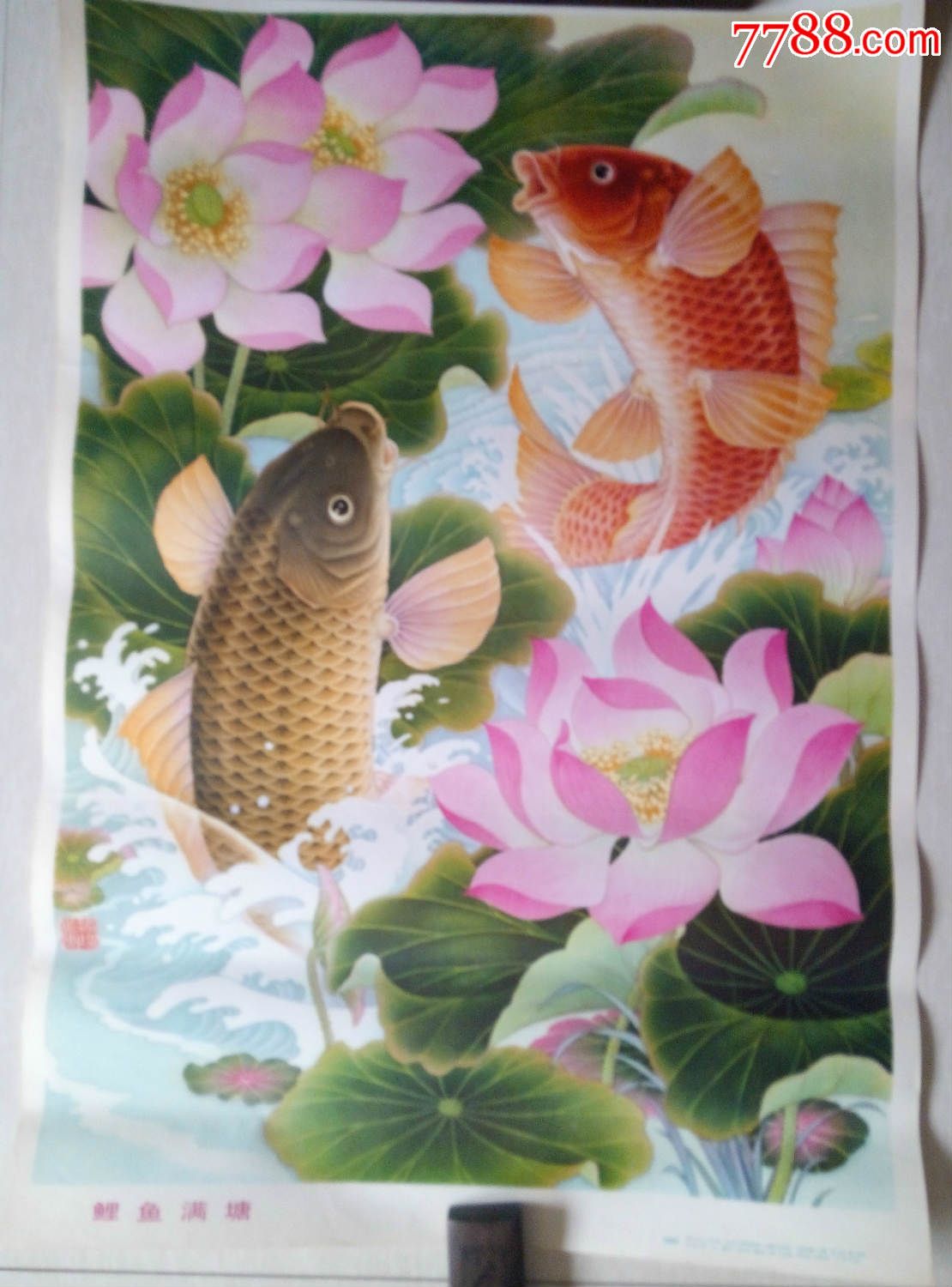 0000元-se40087480-年画/宣传画-零售-7788收藏__中国收藏热线