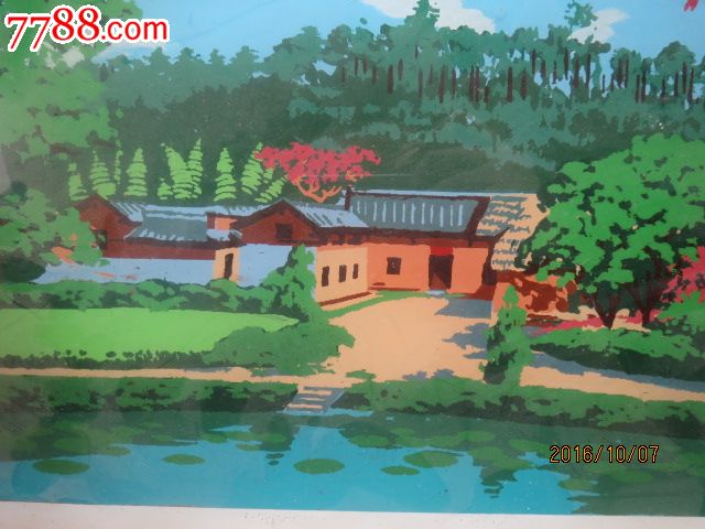 【文革韶山玻璃画】