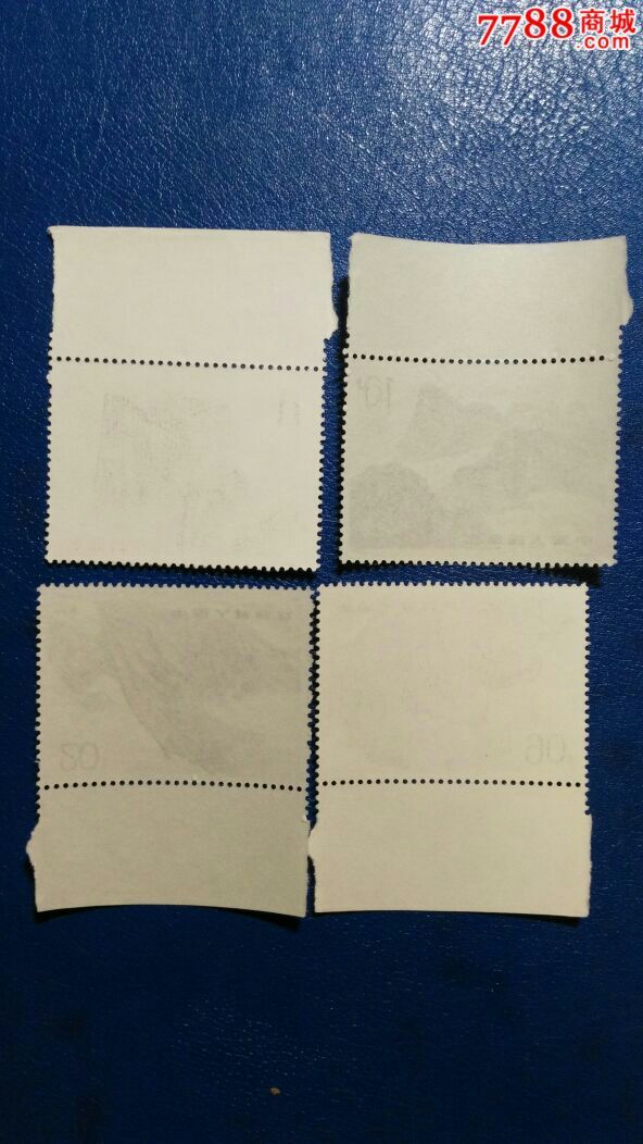 t140华山(成套)_新中国邮票_红卫交流收藏【7788收藏__中国收藏热线】