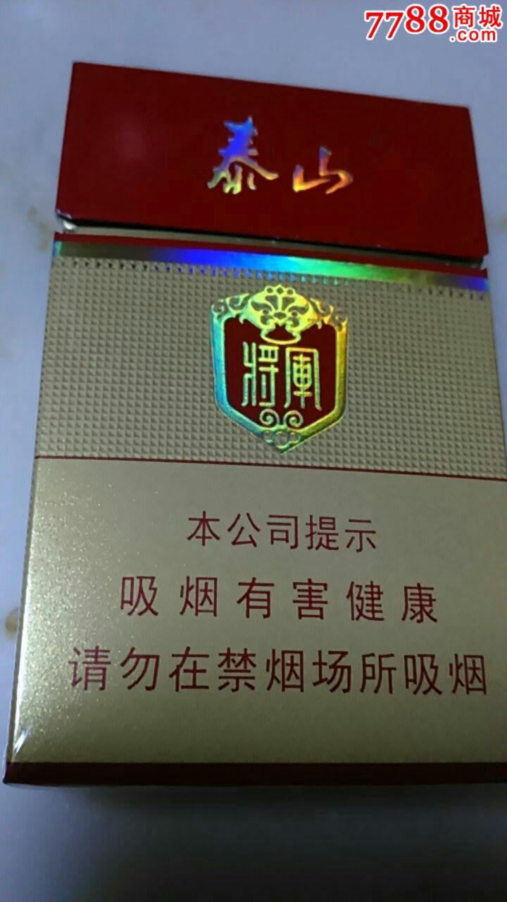 将军细烟图片