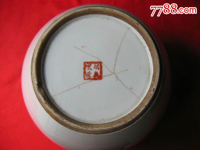 民国瓷绘名家胡子林作品粉彩仕女人物纹粥罐(包老)_第6张_7788商城