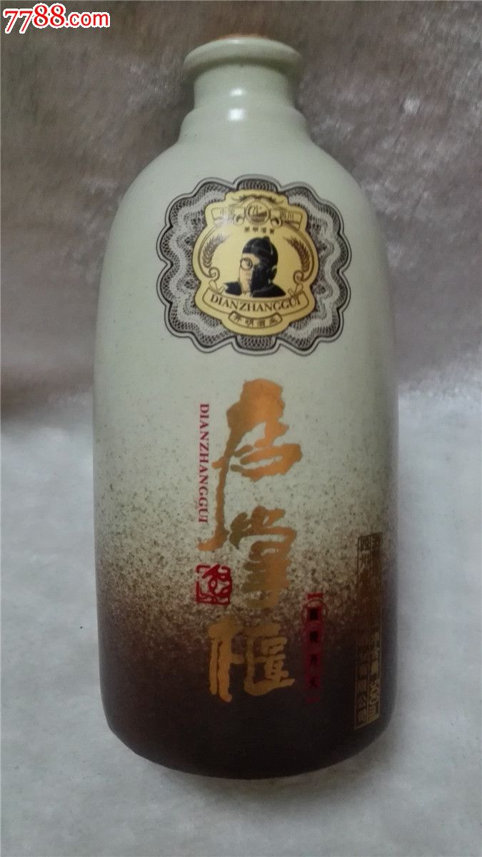店掌柜酒酒瓶