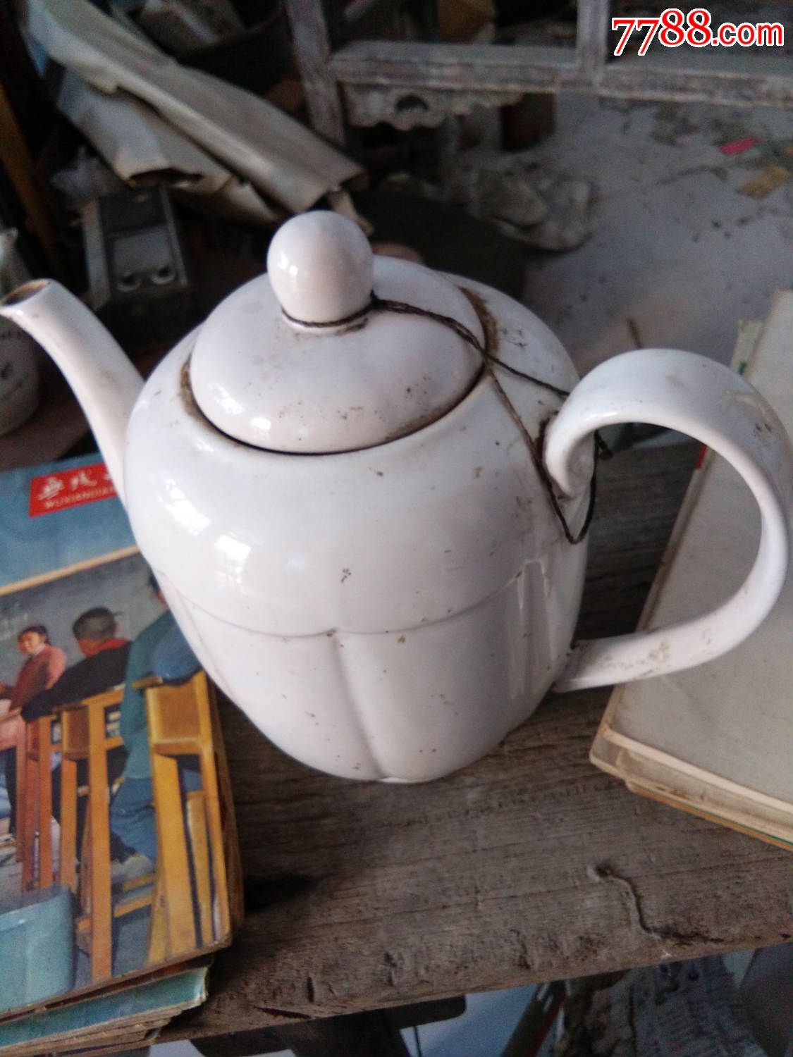 80年代茶壶