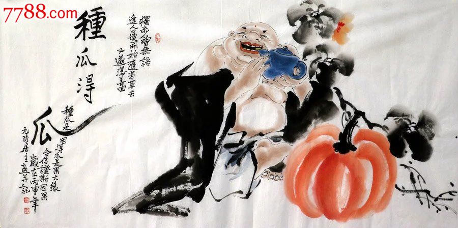 0何奕兴·四尺国画人物《弥勒佛》z20-13