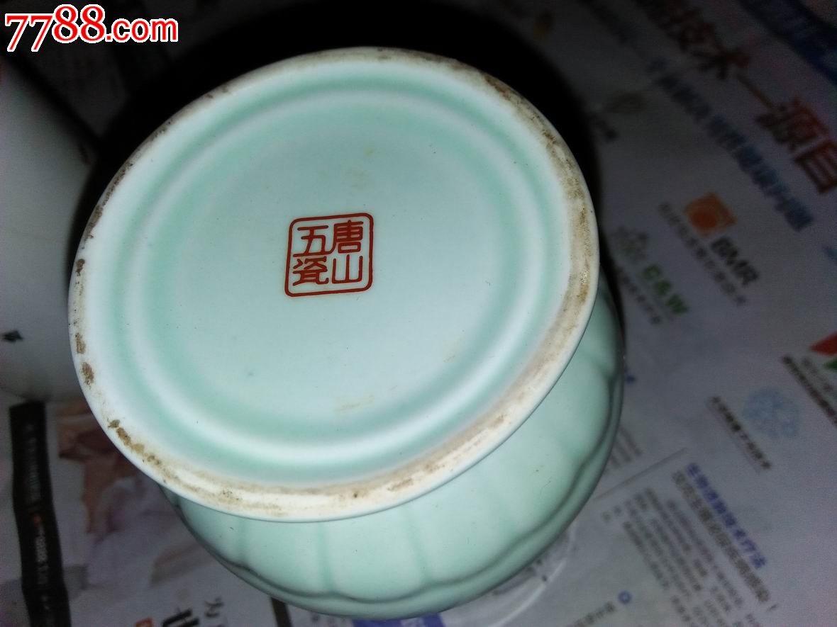 七十年代唐山五瓷旅行杯(无盖)_其他收藏品_秦皇书舍【7788收藏__中国