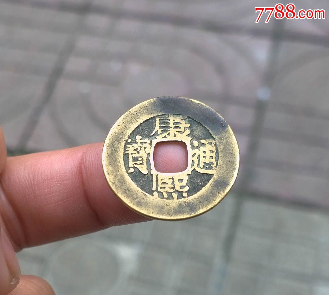 羅漢式七分康熙大樣單面刻花極美品