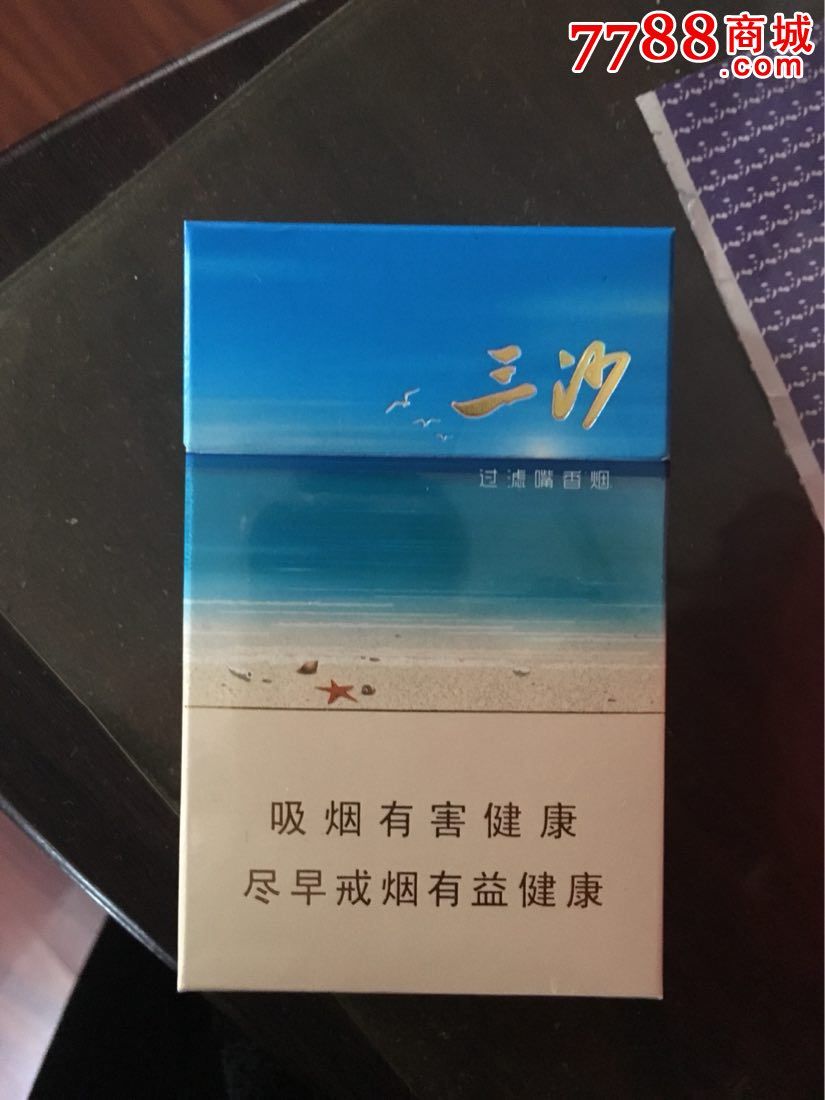 三沙空盒,品好,煙標/煙盒,卡標,含焦標,正常流通標,單標,嘴標84s,直式