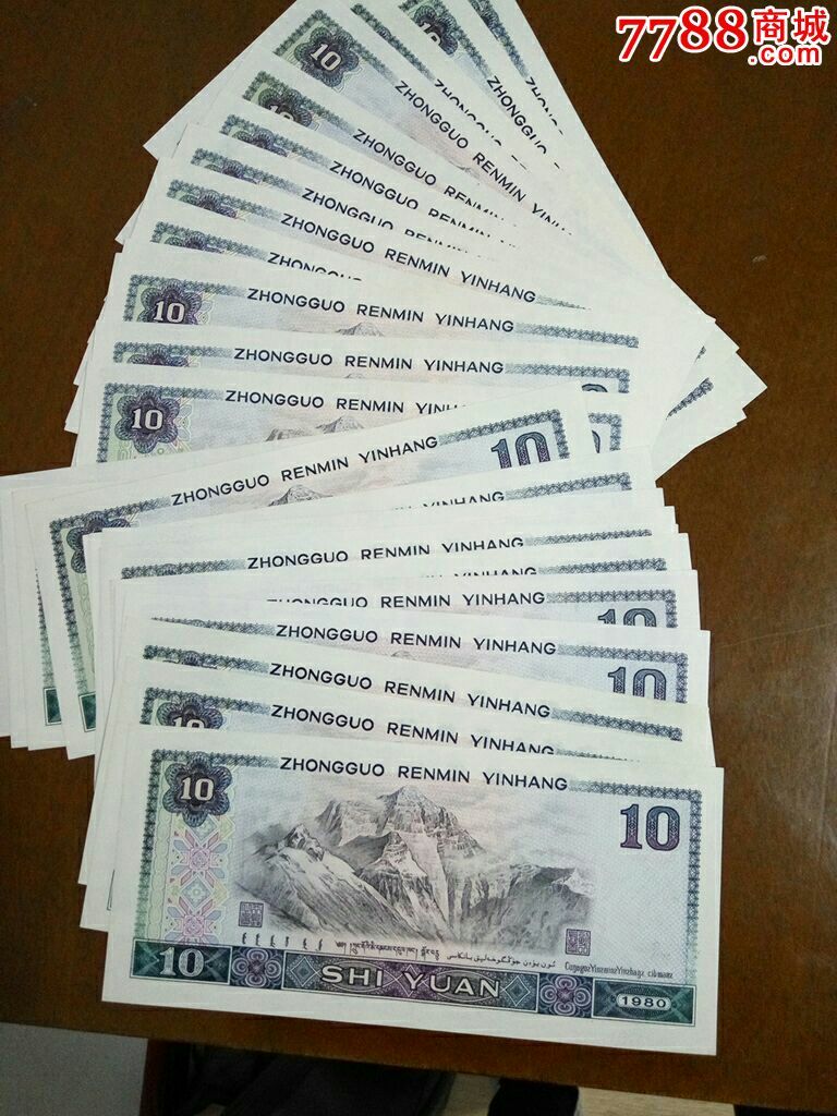 8010三十张全品如图