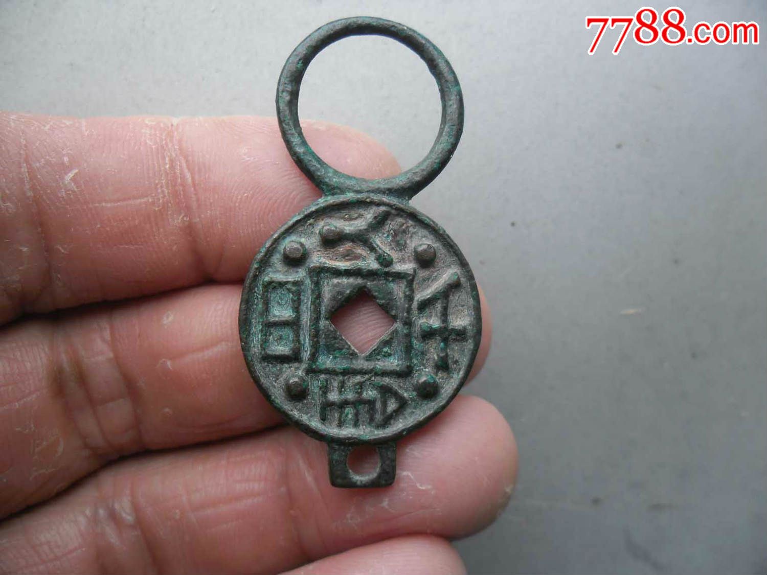 汉花,日入千金,长相勿忘_花钱/厌胜钱_第1张_七七八八钱币收藏