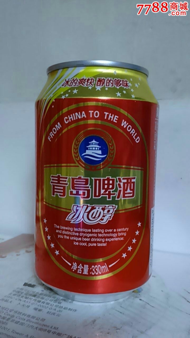 330ml青岛啤酒罐(冰醇)新版